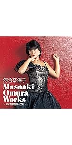 河合奈保子/NAOKO ETERNAL SONGS〈4枚組〉 NAOKO ETERNAL SONGS | ディスコグラフィ | 河合奈保子 | 日本